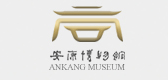 安康市博物馆